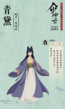 《傘少女》首曝配音陣容 阿杰谷江山十個勤天等驚喜加盟