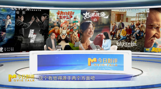 国产翻拍电影成“重灾区” 如何评价这股热潮？