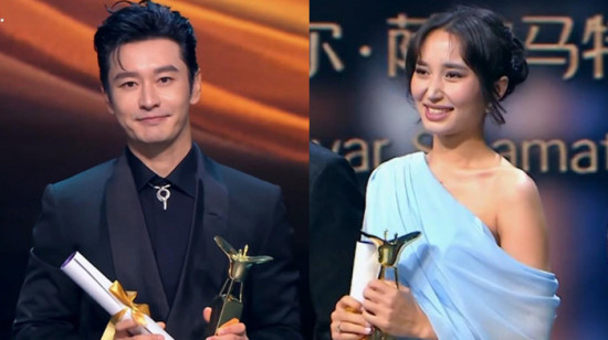 第26届上海国际电影节闭幕 黄晓明获最佳男演员