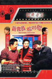 背靠背，臉對(duì)臉