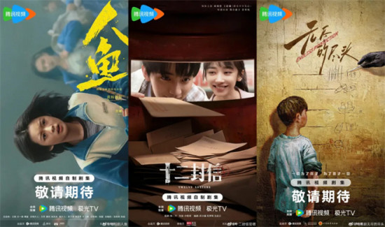 《长安的荔枝》《长相思2》等160+新剧重磅来袭