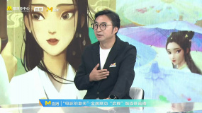 《白蛇：浮生》将会给影迷带来怎样的观影体验？