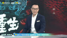 郑志昊说《抓娃娃》沈腾马丽再次合体，用新故事再次感染我们