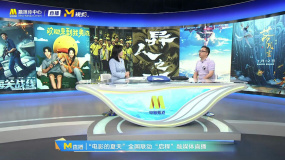 阿里影业总裁李捷透露暑期档片单 题材类型丰富多元！