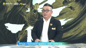 李宁说《异人之下》 异人团非常有特色