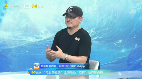 《异人之下》为什么选金龟子演窦梅？乌尔善独家回应