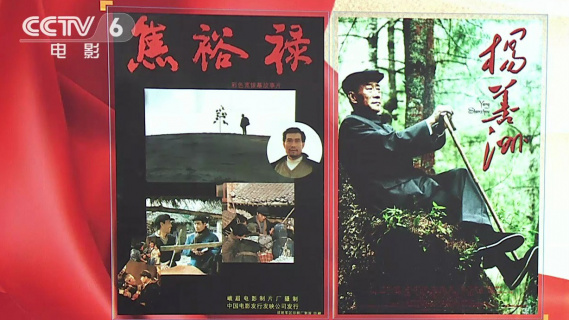 为人民服务！李雪健讲述初心故事