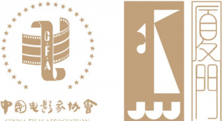第三十七届中国电影金鸡奖开启报名 评选工作开始