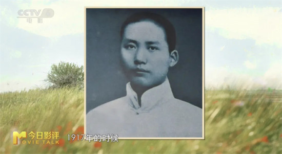 导演刘智海解读《出发》:24岁毛泽东暑期研学之旅
