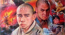 拳拳到肉真功夫 | 木棉袈裟