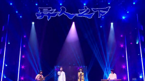 斯斯与帆、王墨瞳演唱歌曲《马马嘟嘟骑》