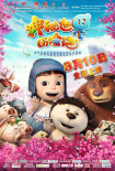 神秘世界歷險(xiǎn)記