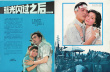 蓝光闪过之后……