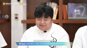 导演李佳锴分享《白蛇：浮生》影片制作感悟：从草稿到成片 结束时特别感动