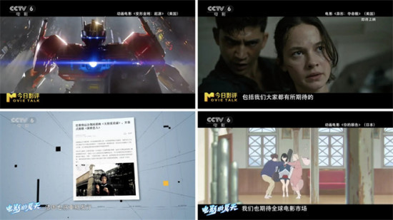 北美、日韩、法国……2024年上半年海外影市观察