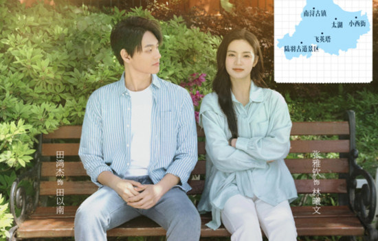 获国家广电总局创作计划推荐！这部微短剧带你一秒回到学生时代，8月6日浪漫上线