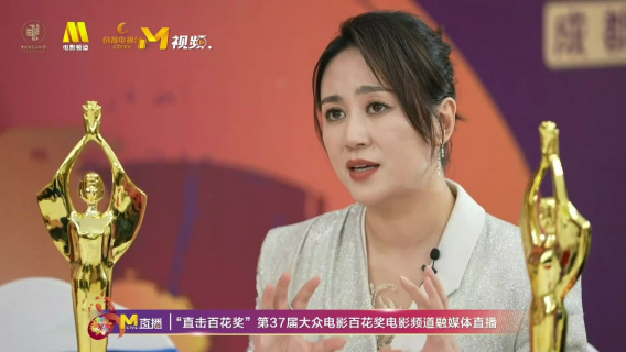 蓝羽会客厅 | 马丽：张艺谋导演导什么，我都愿意去！