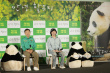 姜爷爷现身！福宝纪录片《再见，爷爷》发布会