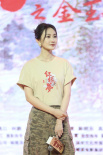 《红楼梦之金玉良缘》路演 导演：把曹雪芹记在心里