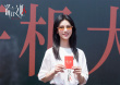 《謊言之軀》陣容曝光 陳都靈秦霄賢陳立農(nóng)上演職場(chǎng)狼人殺