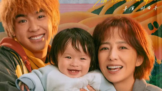 《假如，我是世上最爱你的人》:生活是最佳试金石