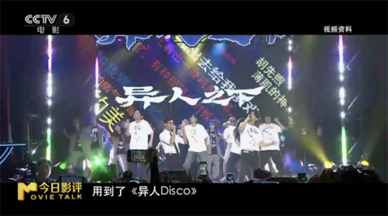 过耳难忘的暑期档电影主题曲 究竟有什么超能力？