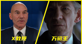 X教授和萬(wàn)磁王誰(shuí)才是對(duì)的？他們都耗盡一生為變種人的自由而奮斗