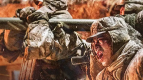 长津湖之水门桥