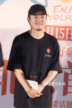 《祝你幸福！》首映 主演宋佳：没有粉饰逃避和歌颂