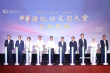 第三届华语纪录电影大会启动 将于10月在珠海举办