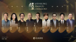 第十届文荣奖评委阵容公布 陈凯歌担任评委会主席