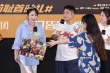 乔杉马丽新片《一雪前耻》首映 全员东北主创“笑”果拉满