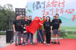 《绿了庄台村，红了少年心》开机！聚焦非遗技艺