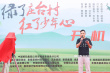 《綠了莊臺村，紅了少年心》開機(jī)！聚焦非遺技藝