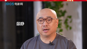 徐峥邀您登录1905电影网 参与「十月阳光」电影音乐短视频征集活动