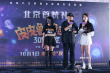 《皮皮鲁和鲁西西之309暗室》首映 郑渊洁夸赞超越原著
