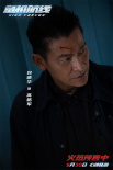 《危机航线》曝剧照及制式海报 刘德华张子枫父女连线智斗屈楚萧