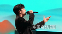 2024大灣區電影音樂晚會 劉宇寧演唱《愛江山更愛美人》