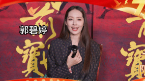 「十月阳光」目光所至，家国共好！演员郭碧婷祝伟大祖国生日快乐！