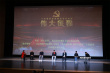 主創(chuàng)分享《偉大征程》幕后 北舞學(xué)生還原演出舞臺(tái)