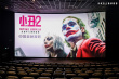 《小丑2》中國首映 現(xiàn)場還原“小丑樓梯”經(jīng)典場景