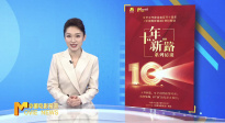 《中国电影报道》第288期（20241014）