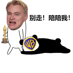 华纳重金求“复合”!克里斯托弗·诺兰：不想和你玩