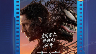 电影频道M指数第42周热映影片传播热度榜发布