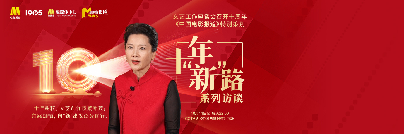 拿獎、片酬都不及作品本身！何賽飛：做人民的演員