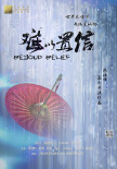 难以置信