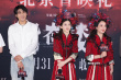 《鸳鸯楼·惊魂》首映举行 杜华现身支持李梦新片