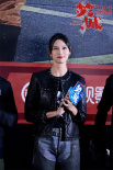 電影《焚城》首映禮舉行 林保怡回應(yīng)獲金雞獎(jiǎng)提名