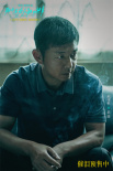《那個(gè)不為人知的故事》終極預(yù)告 邱澤虐心爆淚