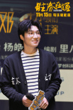 《胜券在握》成都路演 刘循子墨携邓家佳、柯达等亮相
